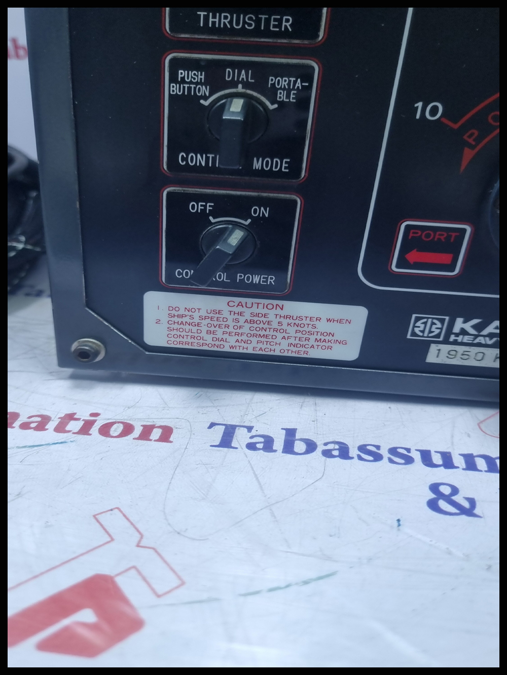 KAWASAKI THRUSTER CONTROLLER