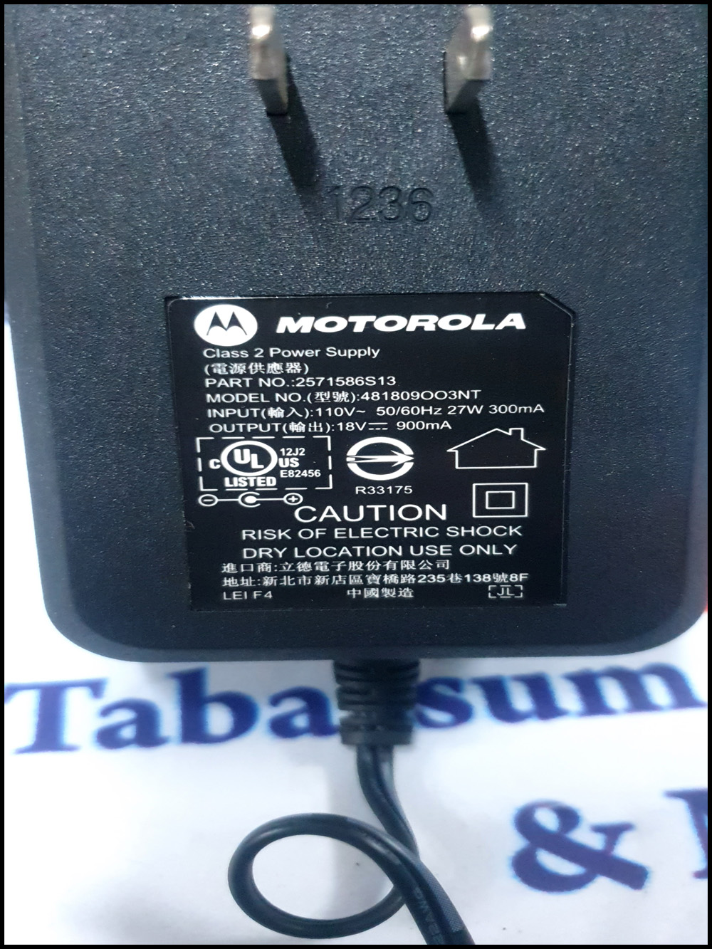 MOTOROLA CHARGER SINGLE UNIT