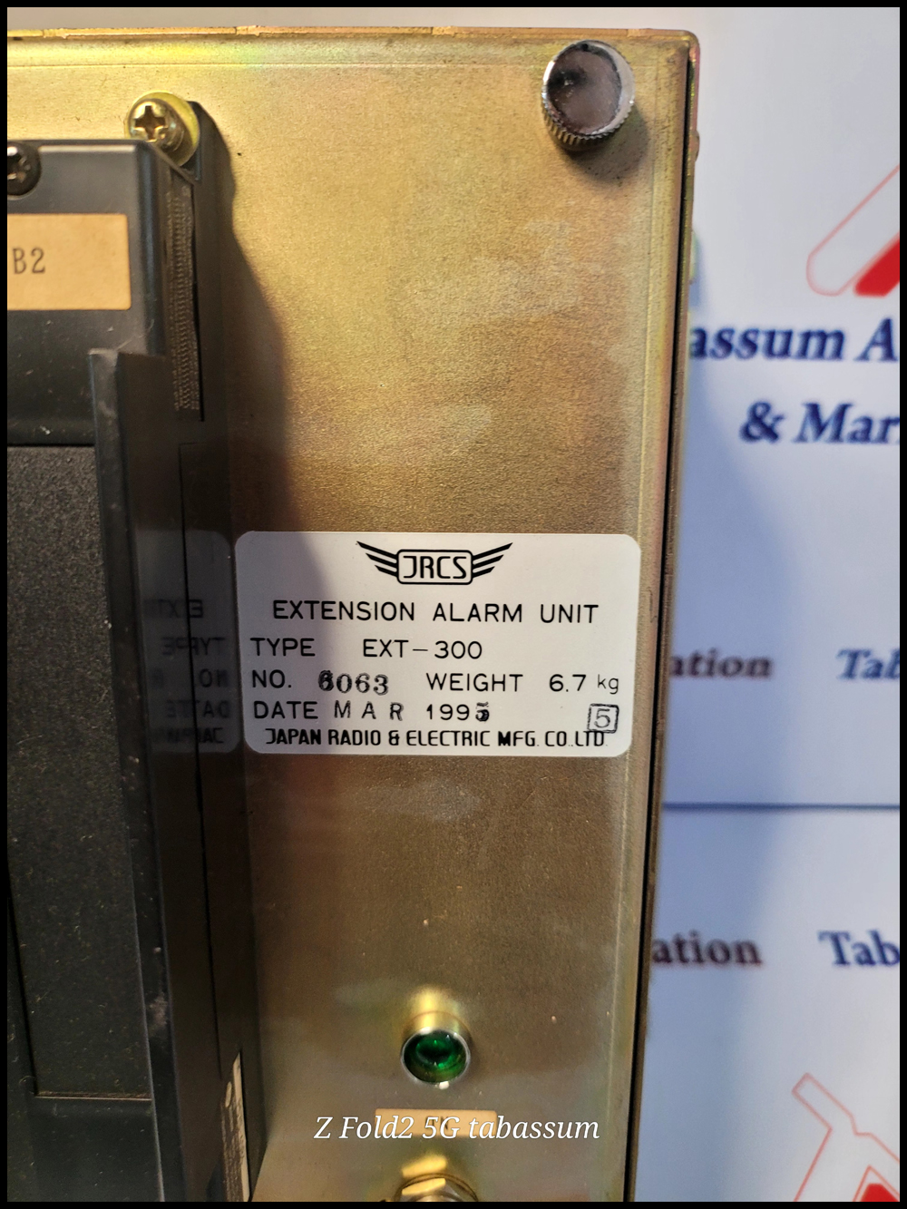 JRCS EXTENSION ALARM UNIT EXT 300