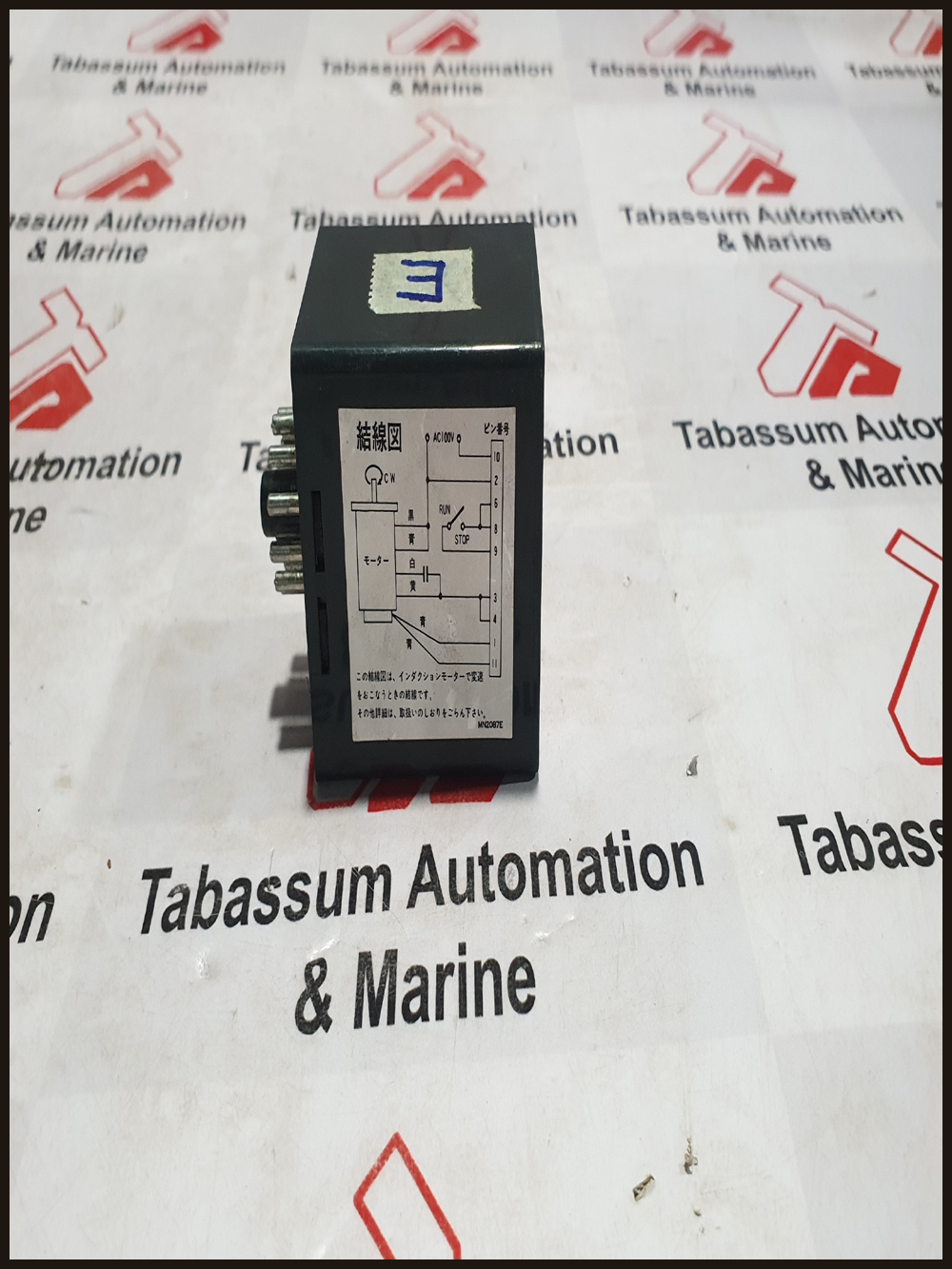 ORIENTAL MOTOR SS21M SERVO CONTROL BOX